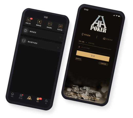 德扑圈APP安装界面示意图