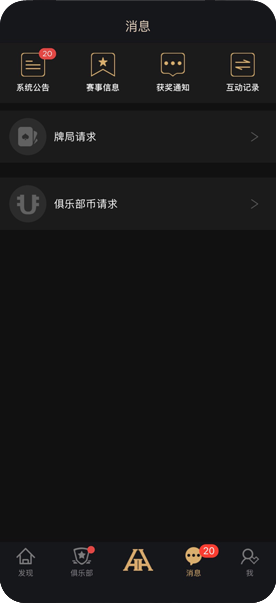 德扑圈首页加入入口