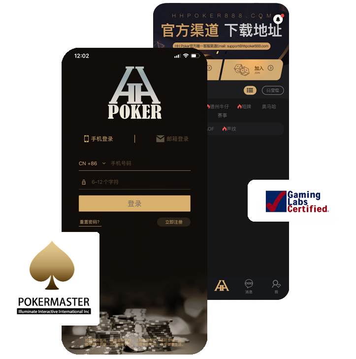 德扑圈APP下载二维码