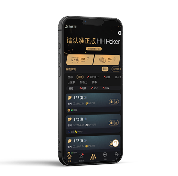 德扑圈HHPoker 正版logo